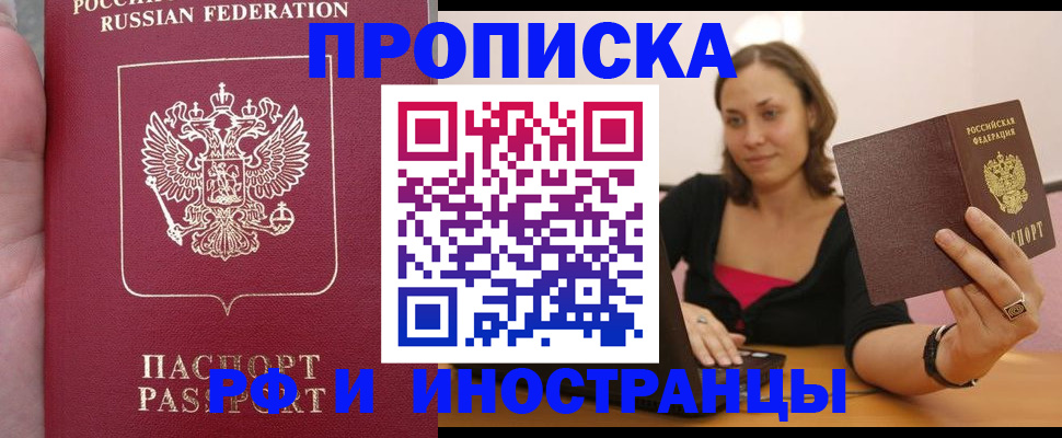 регистрация для школы в Кимовске