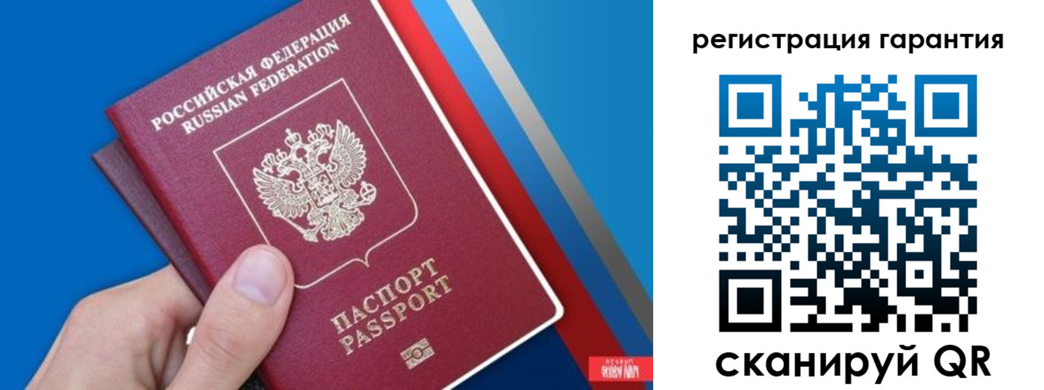 прописка для школы в Кимовске