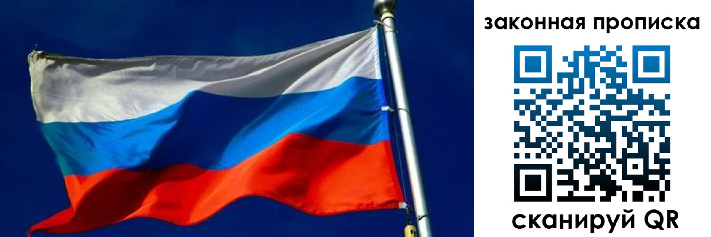 временная регистрация для школы в Кимовске