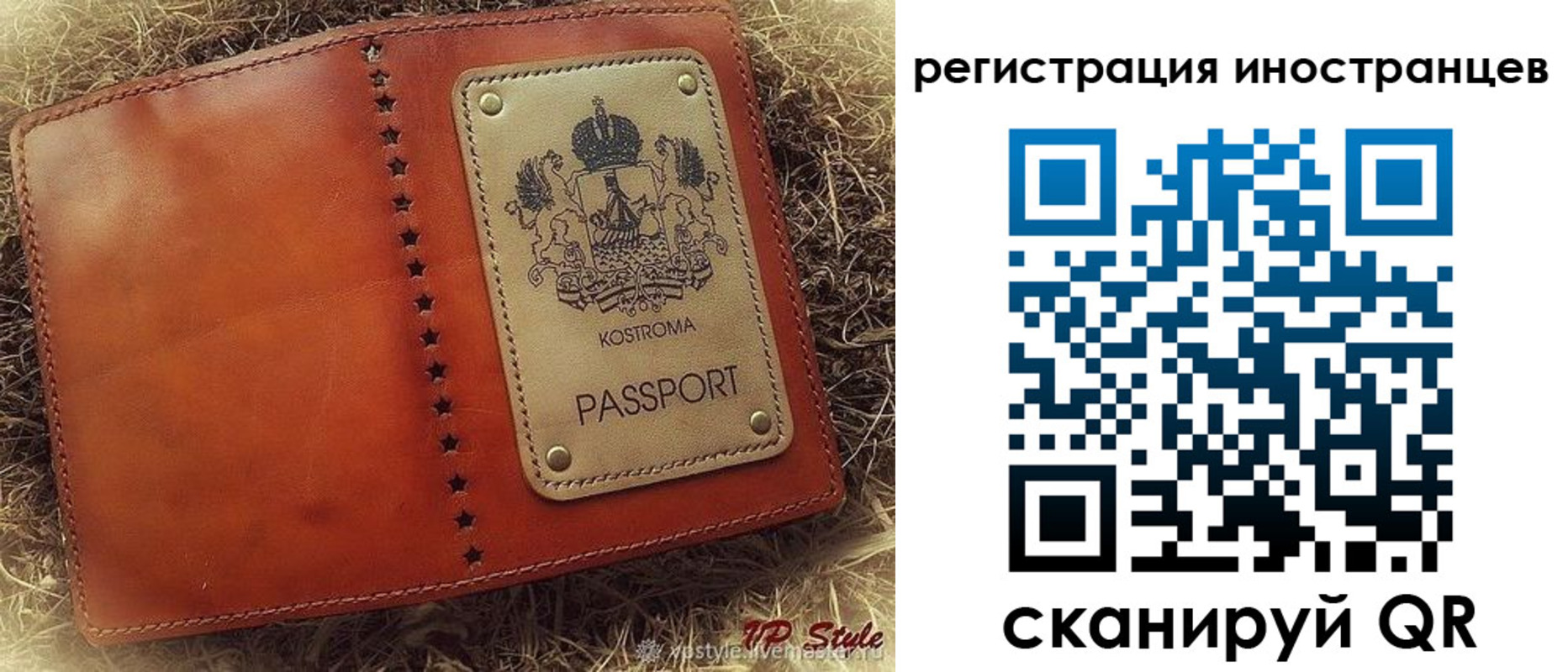 прописка гарантия в Кимовске