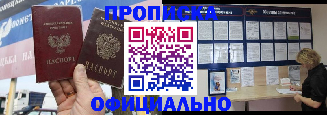 регистрация для школы в Кимовске