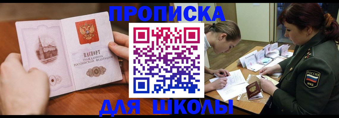 регистрация для дет. сада в Кимовске