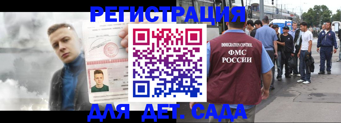 временная регистрация адрес в Кимовске