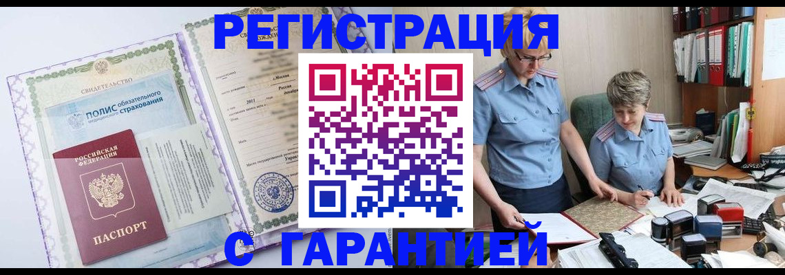 найти адрес прописки в Кимовске