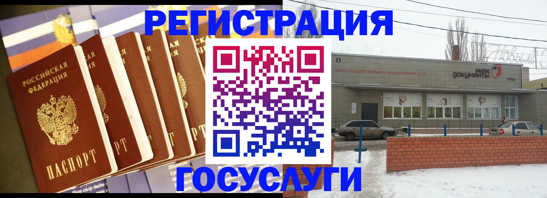 прописка гарантия в Кимовске
